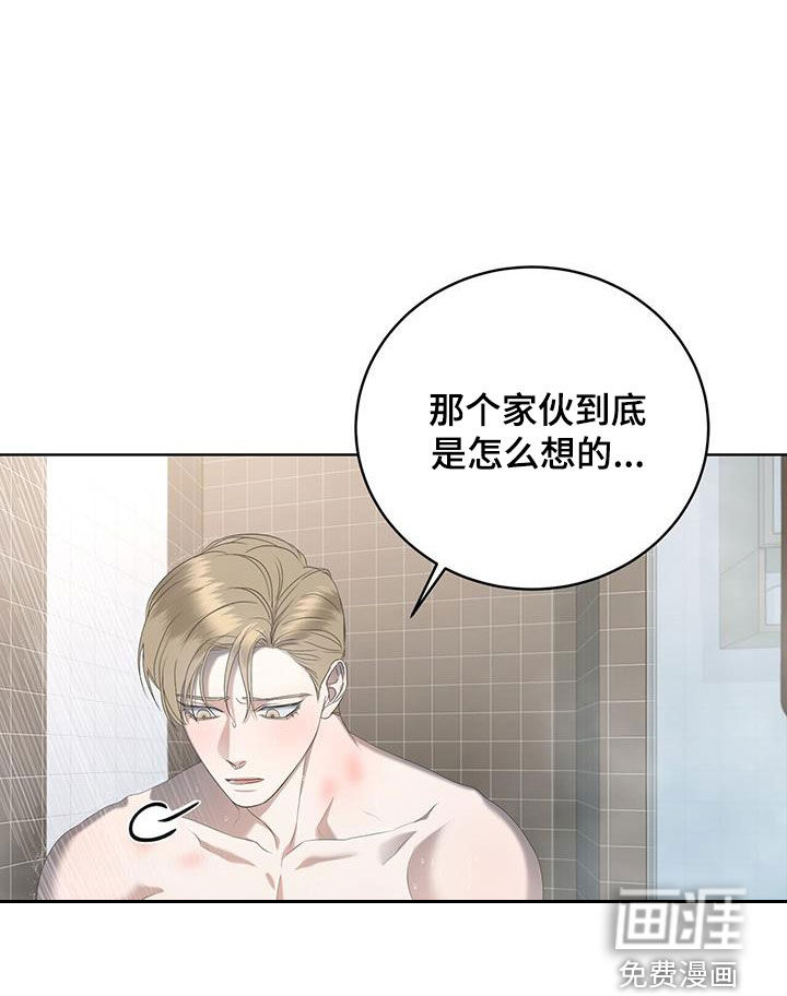 水上球场第27话图