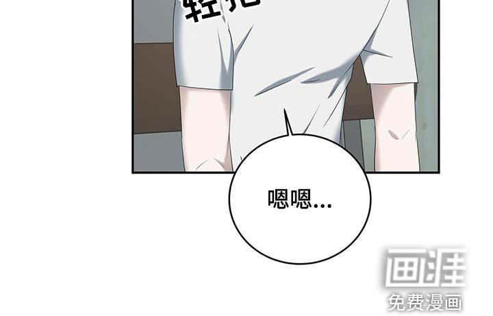 水上球场第28话图