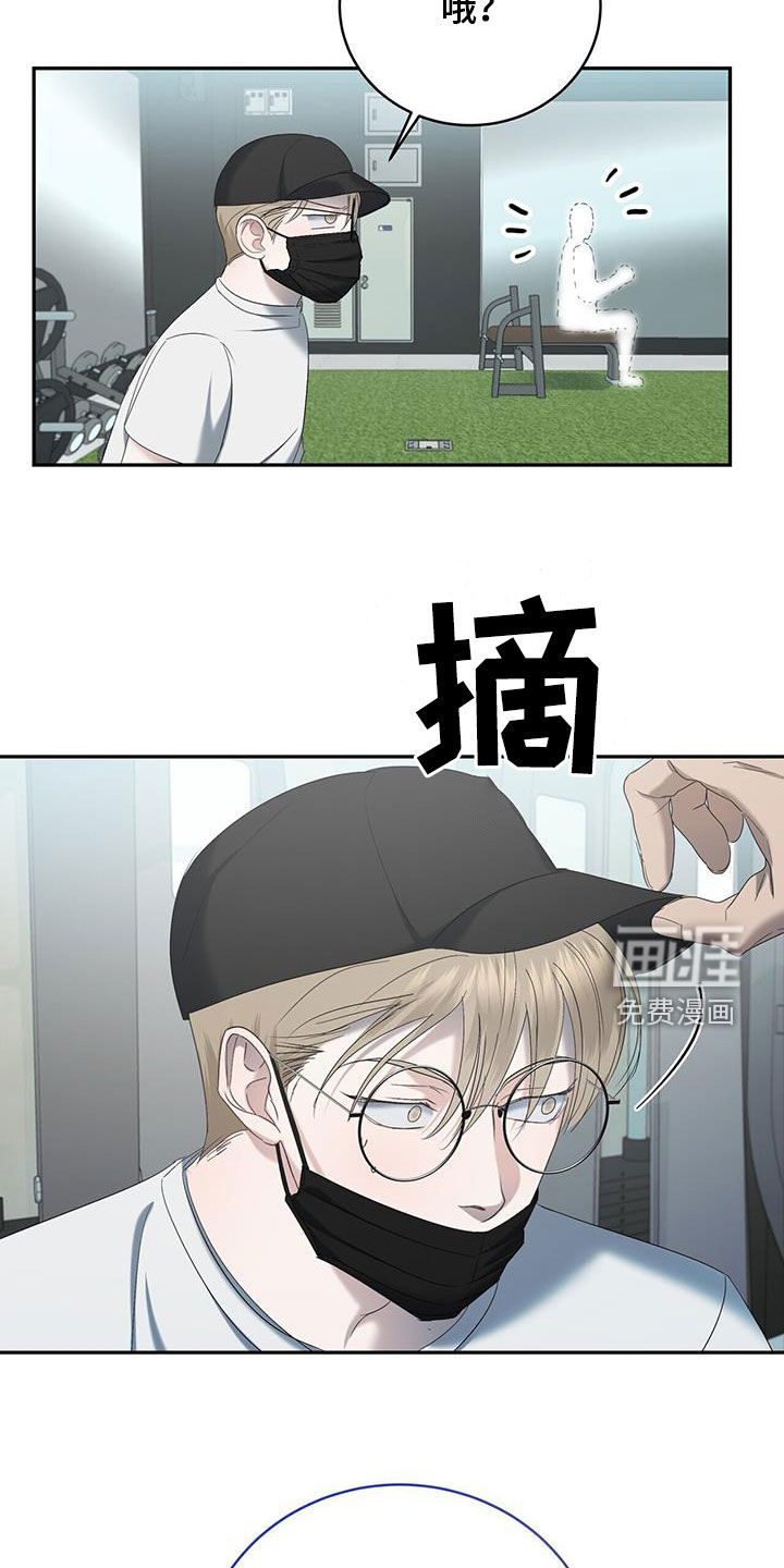 水上球场第28话图