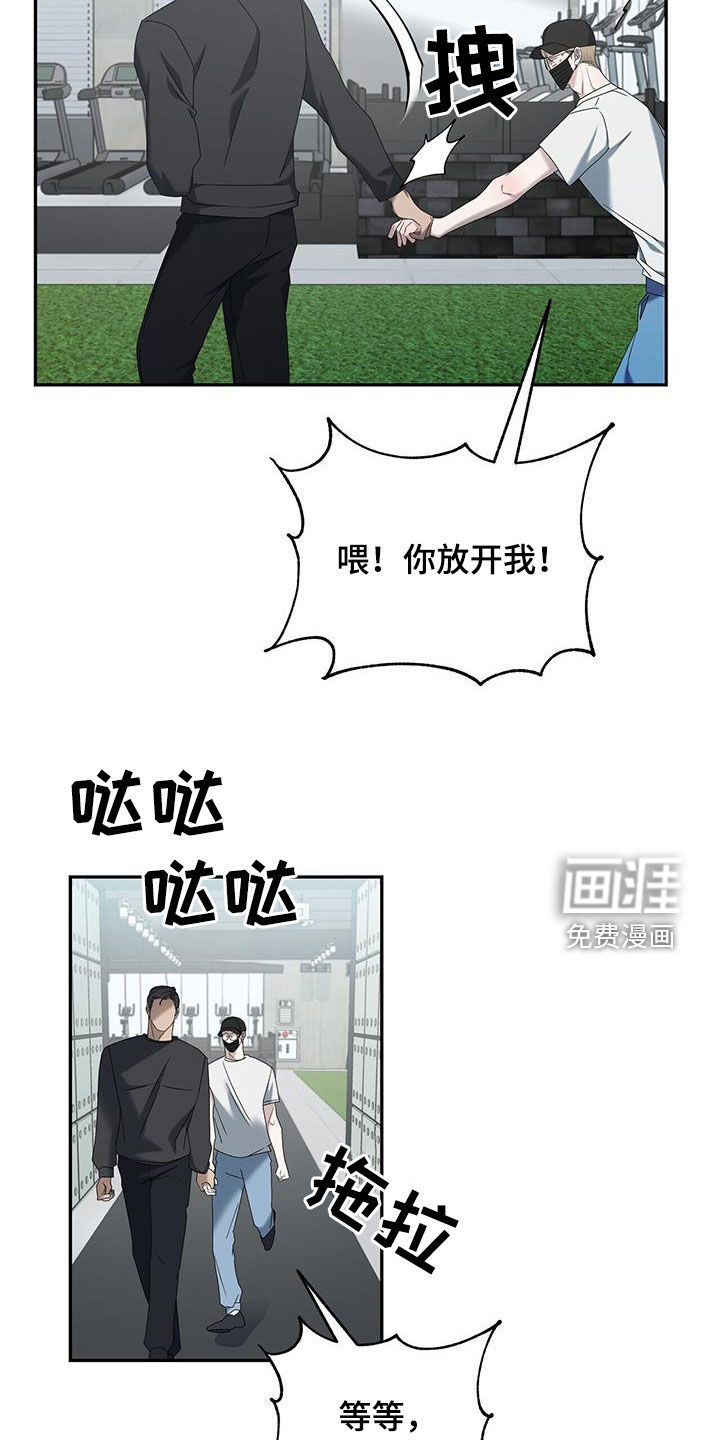 水上球场第28话图