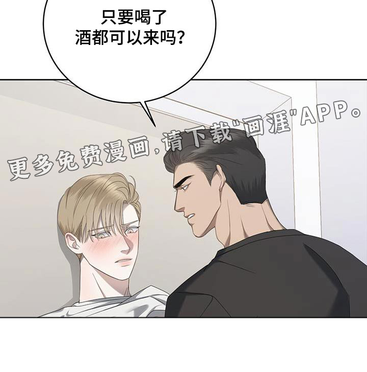 水上球场第31话图