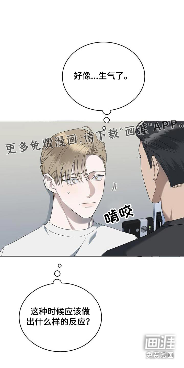 水上球场第32话图