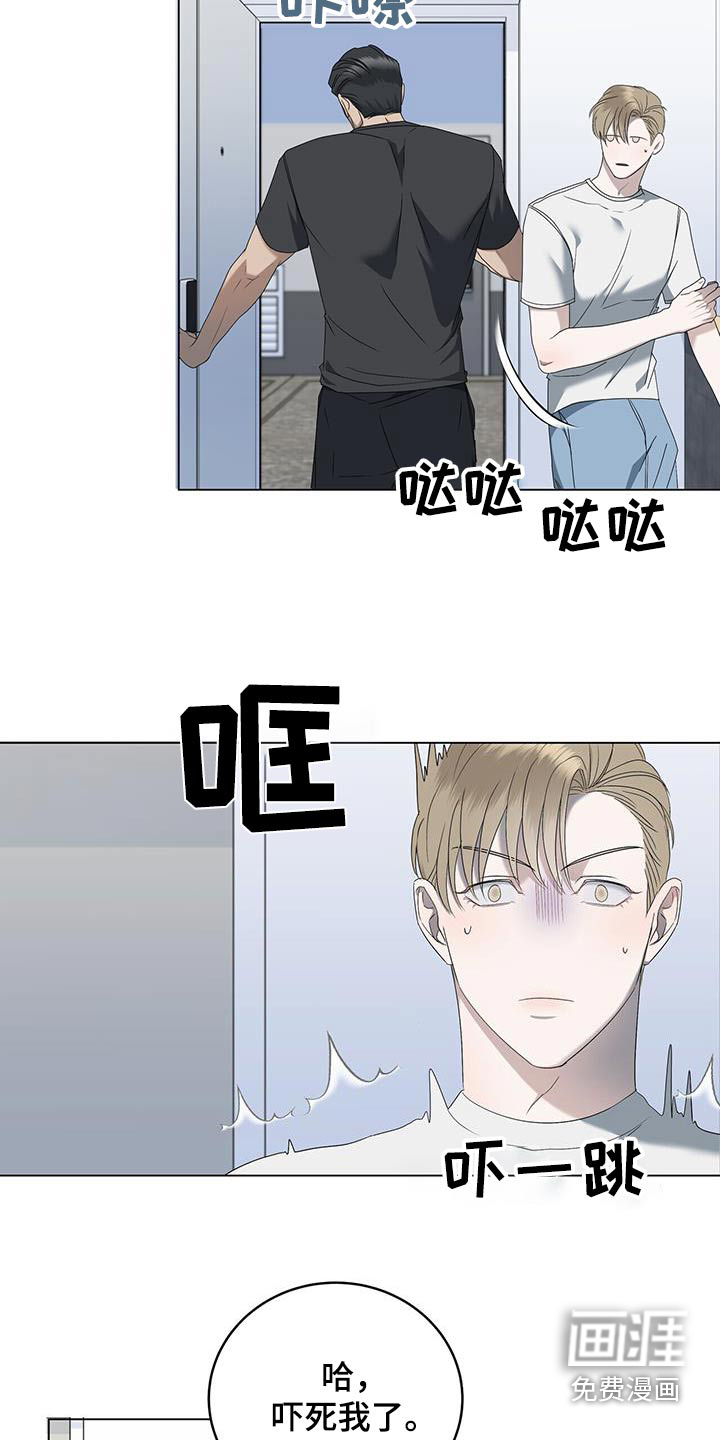 水上球场第32话图