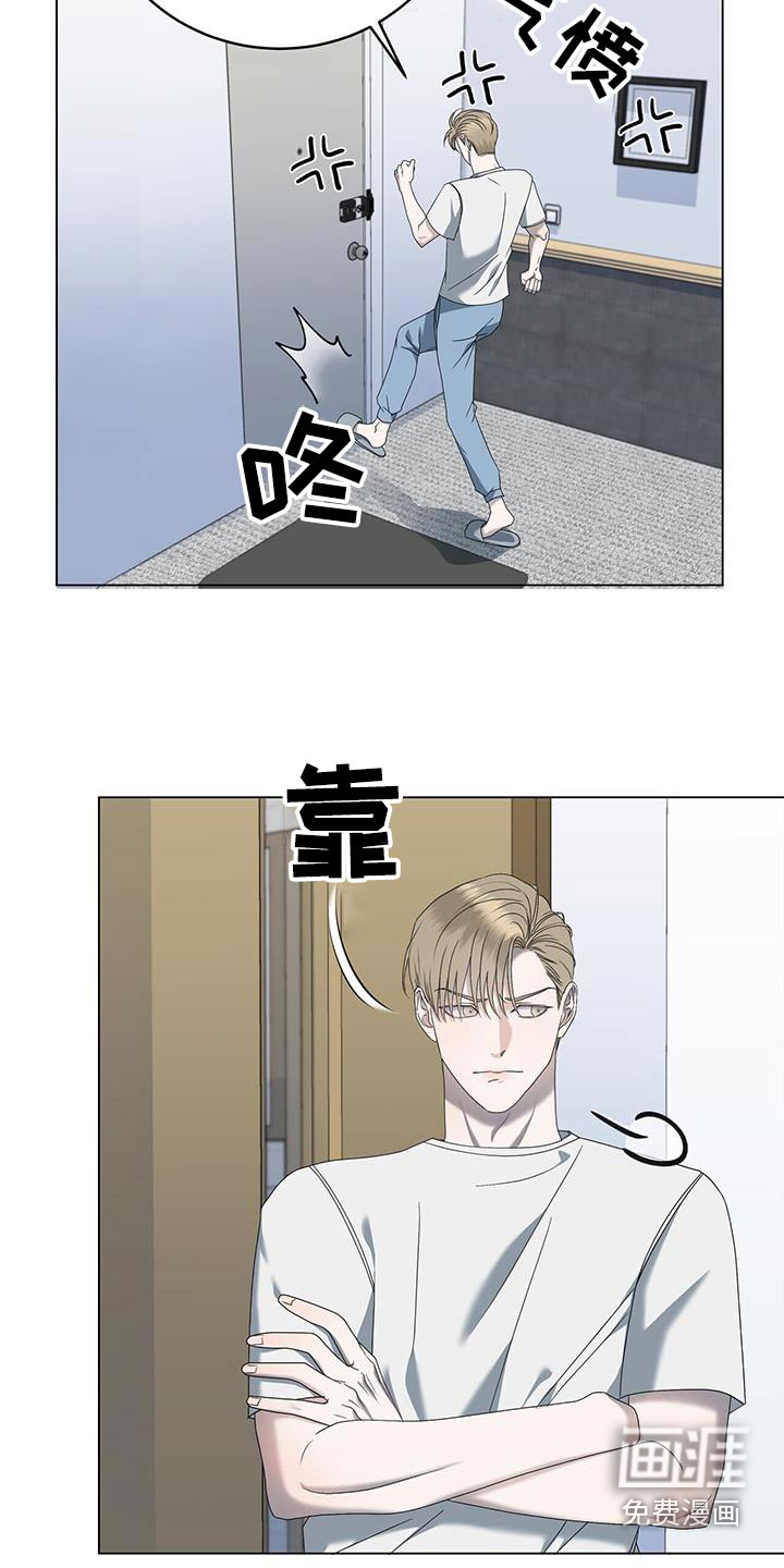 水上球场第32话图