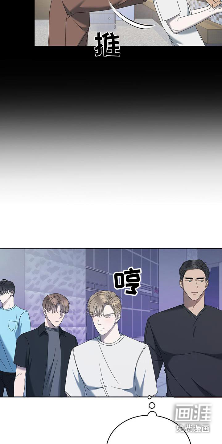 水上球场第32话图