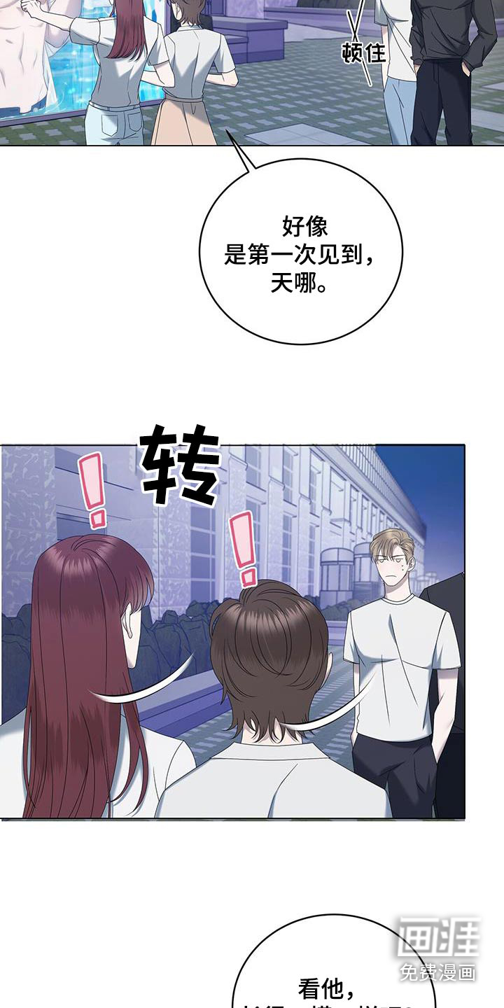 水上球场第32话图