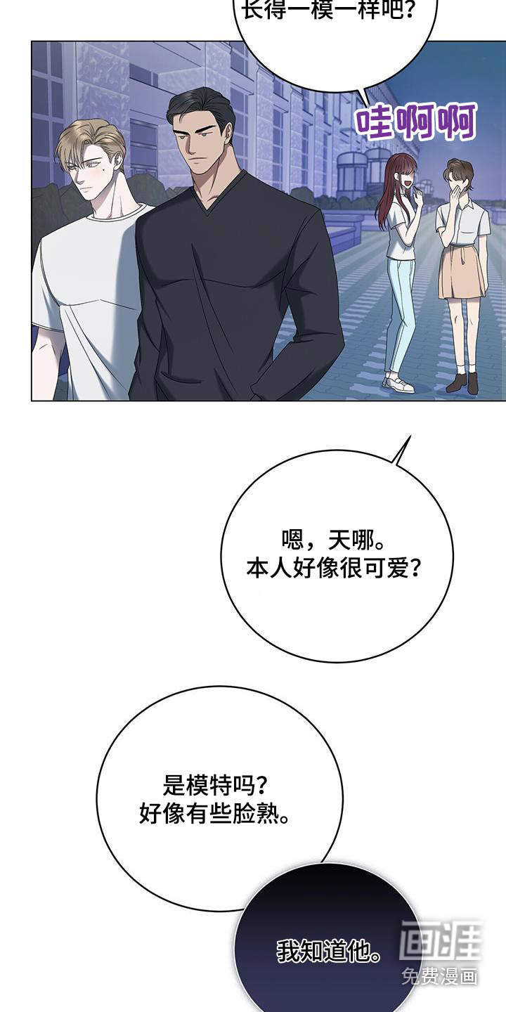 水上球场第32话图