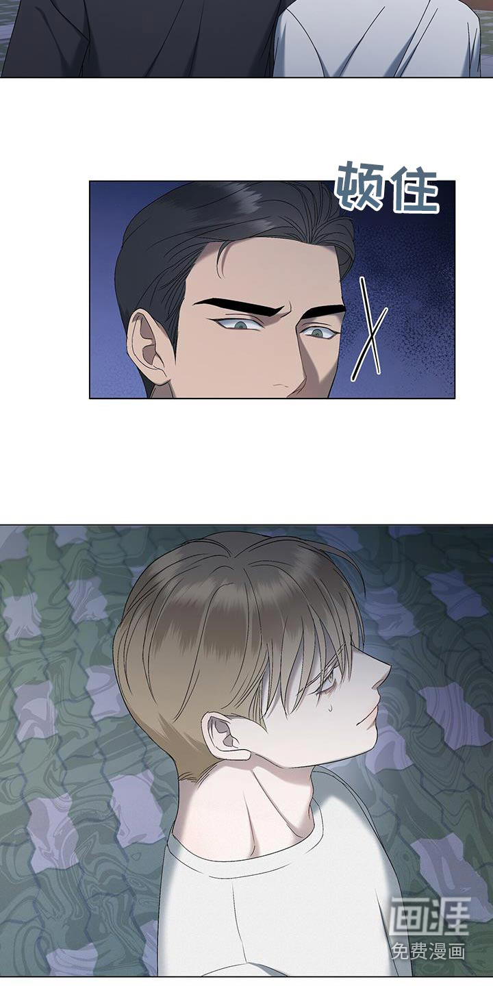 水上球场第32话图