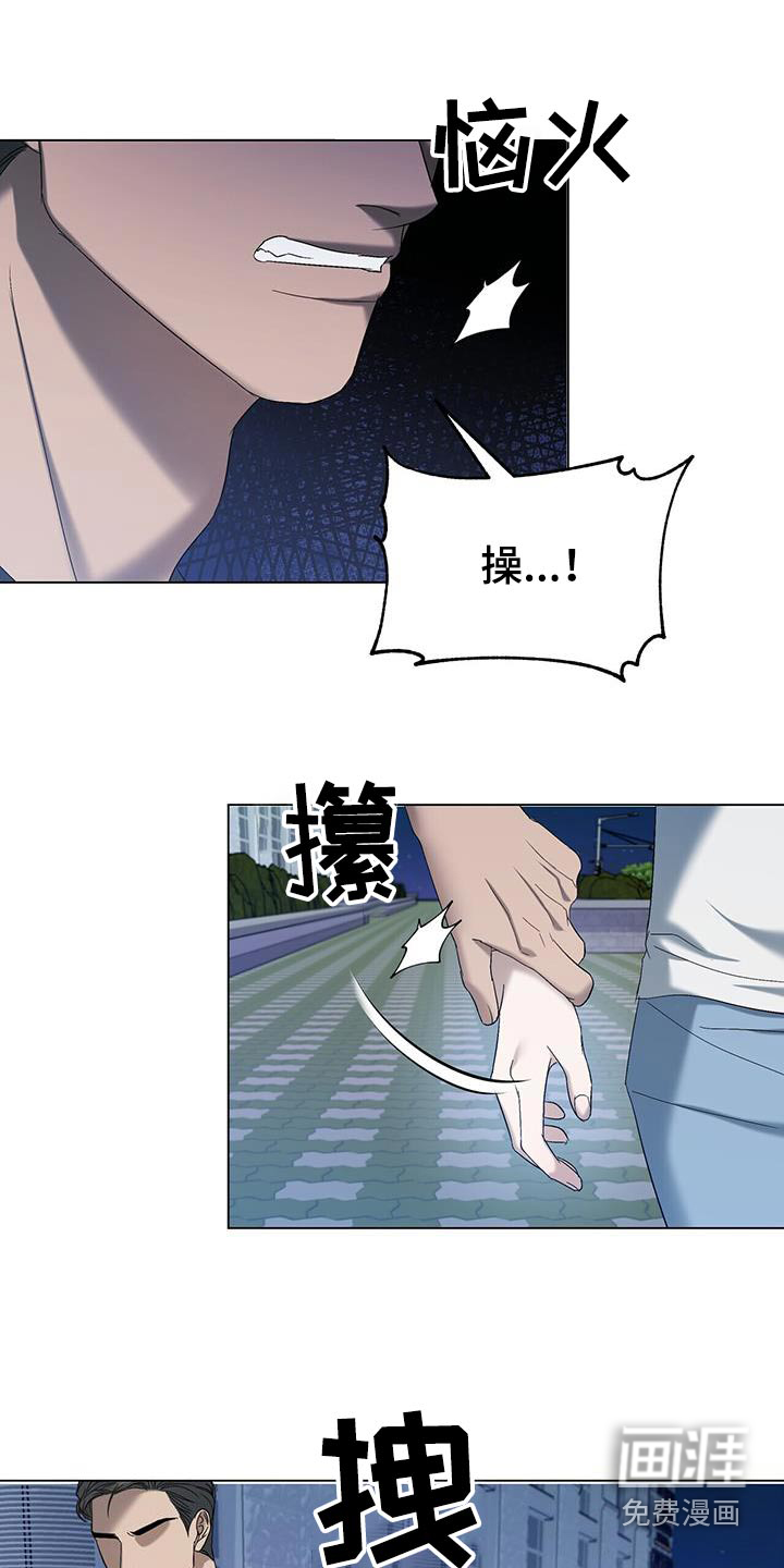 水上球场第32话图