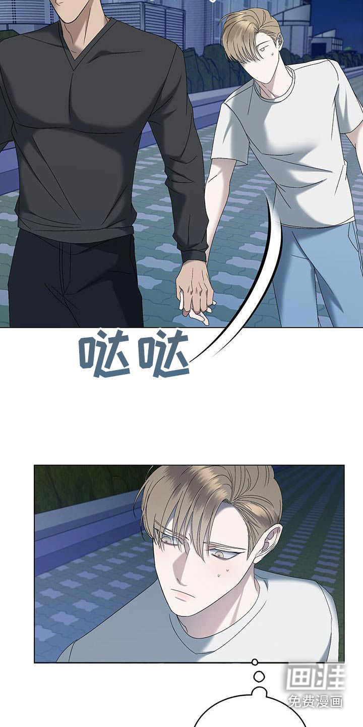 水上球场第32话图