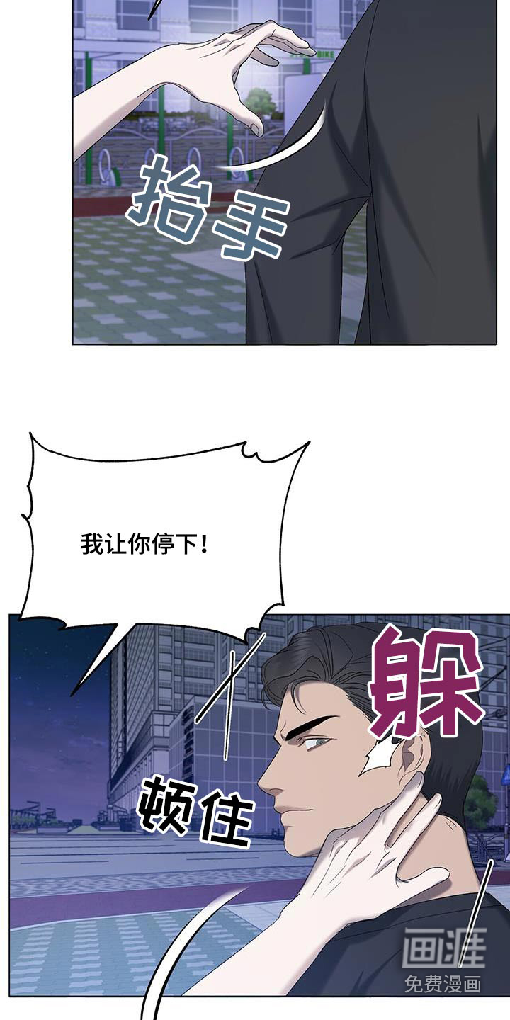 水上球场第32话图