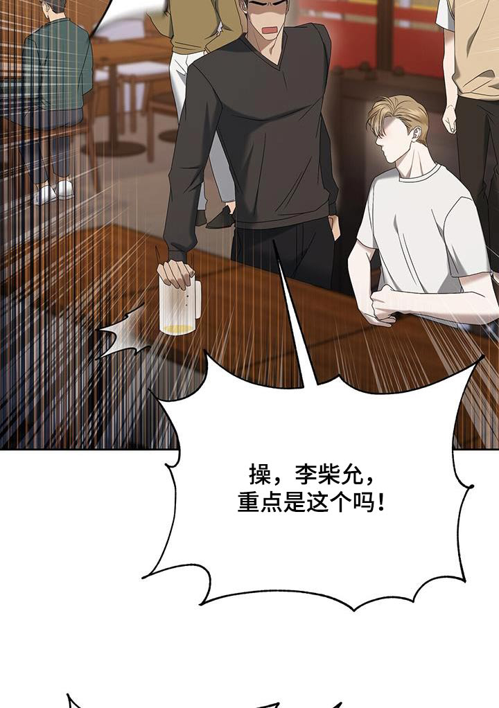 水上球场第34话图