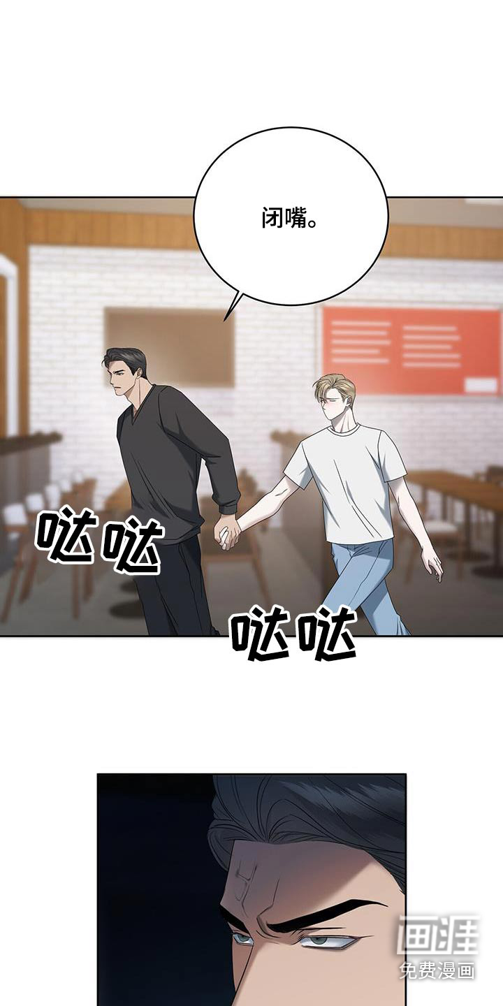 水上球场第34话图