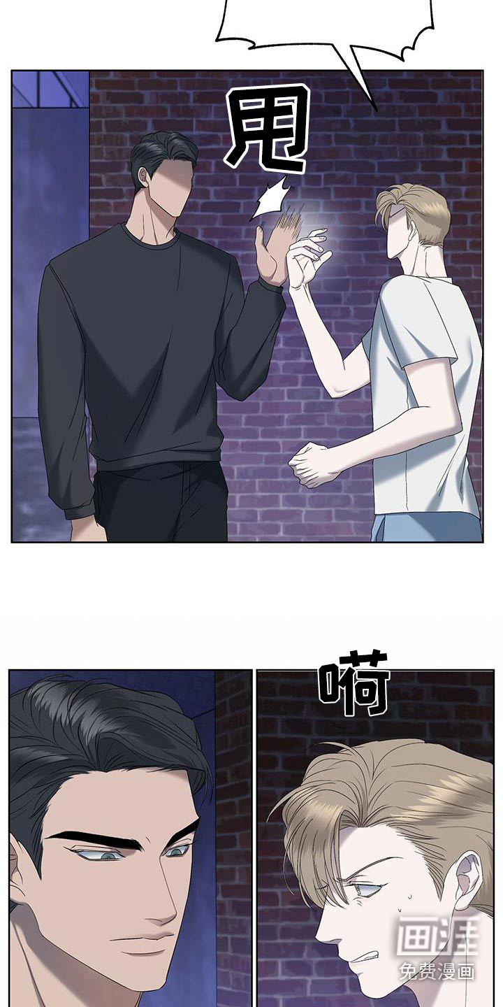 水上球场第34话图