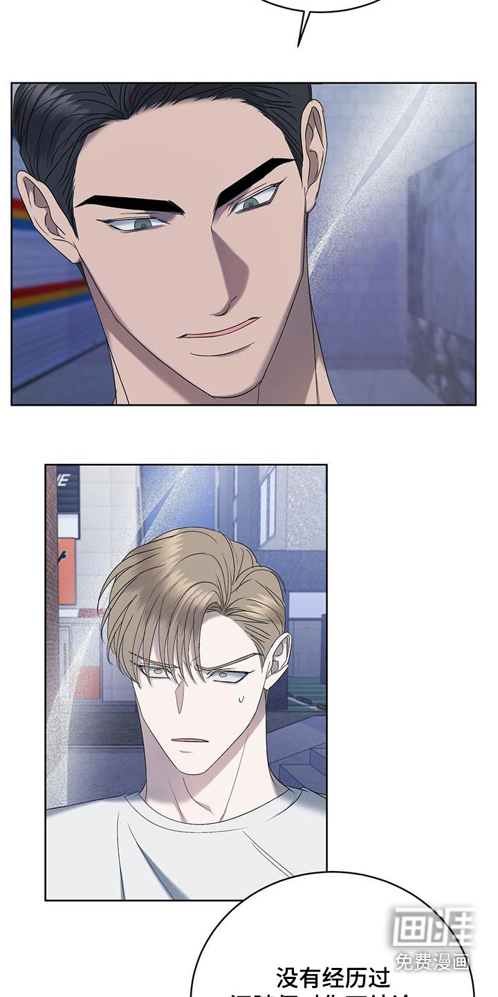 水上球场第34话图