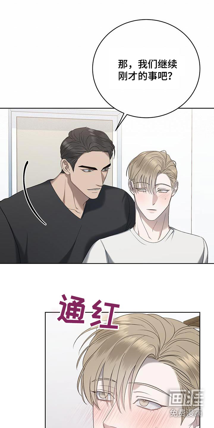 水上球场第35话图