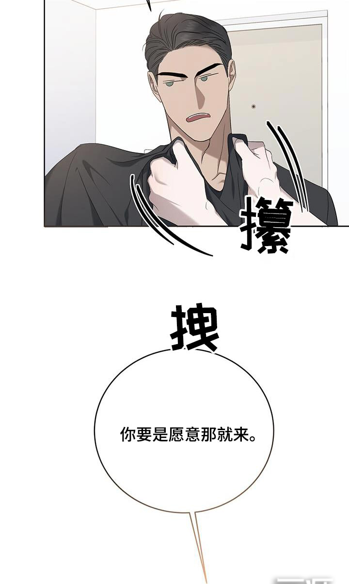 水上球场第35话图