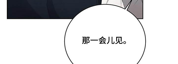 水上球场第37话图