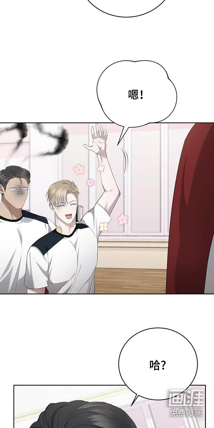 水上球场第37话图