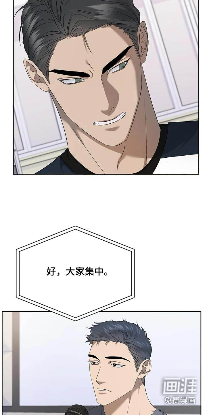 水上球场第37话图