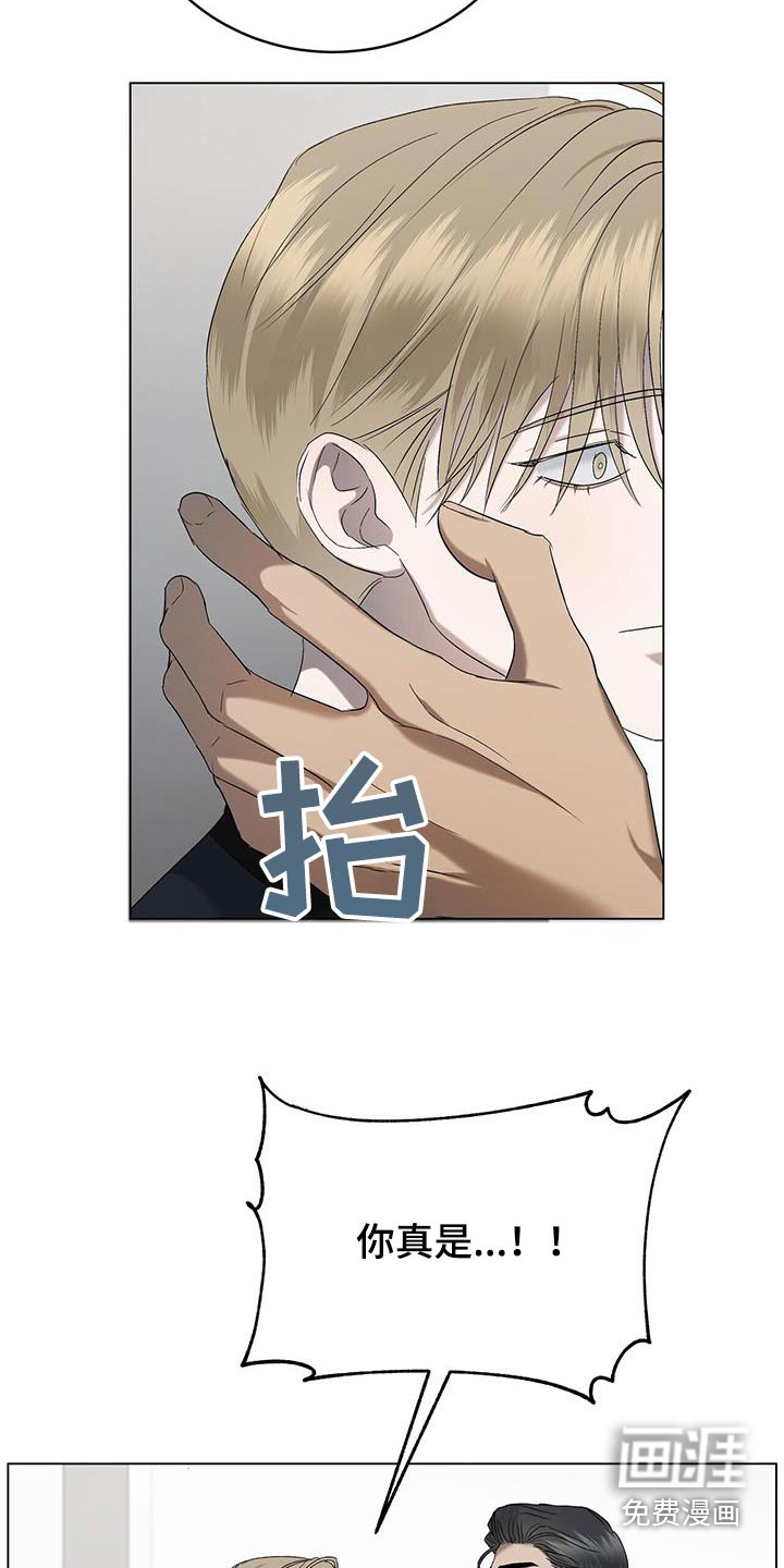 水上球场第38话图