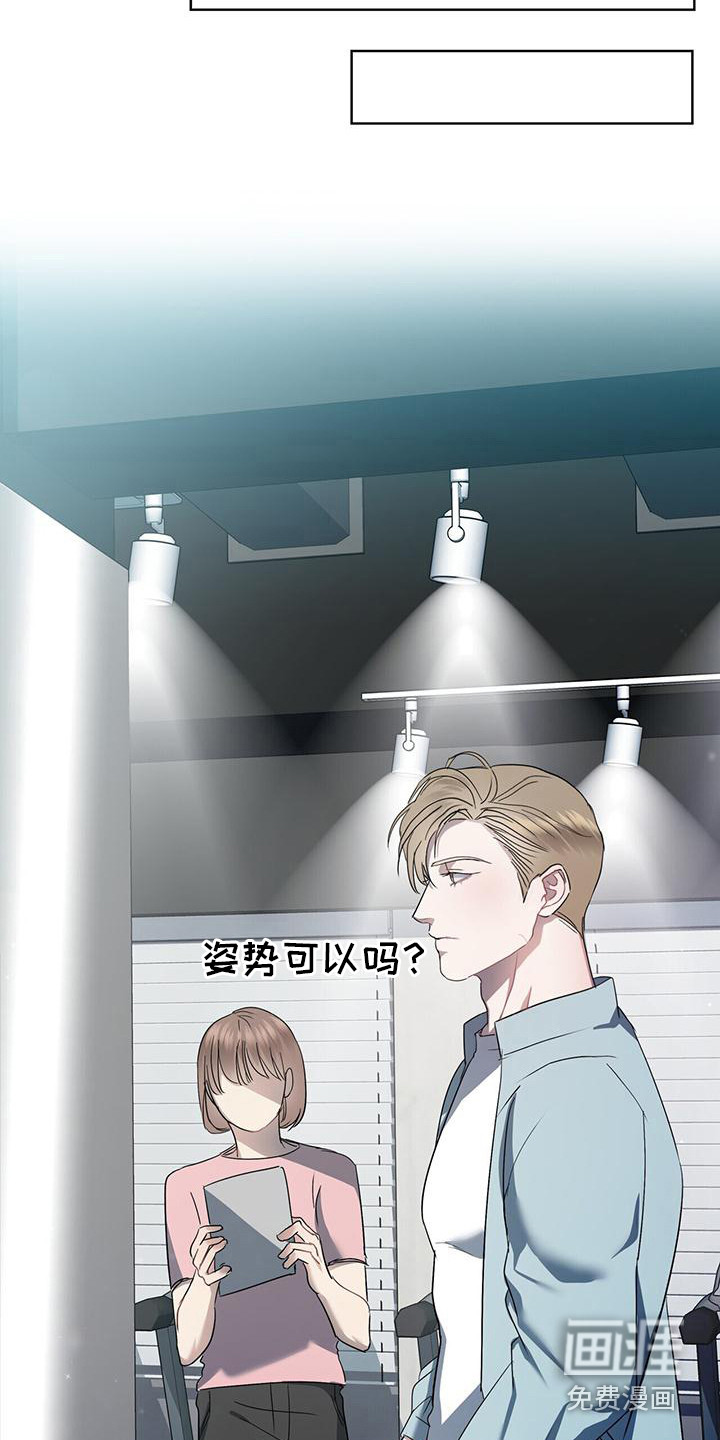 水上球场第4话图