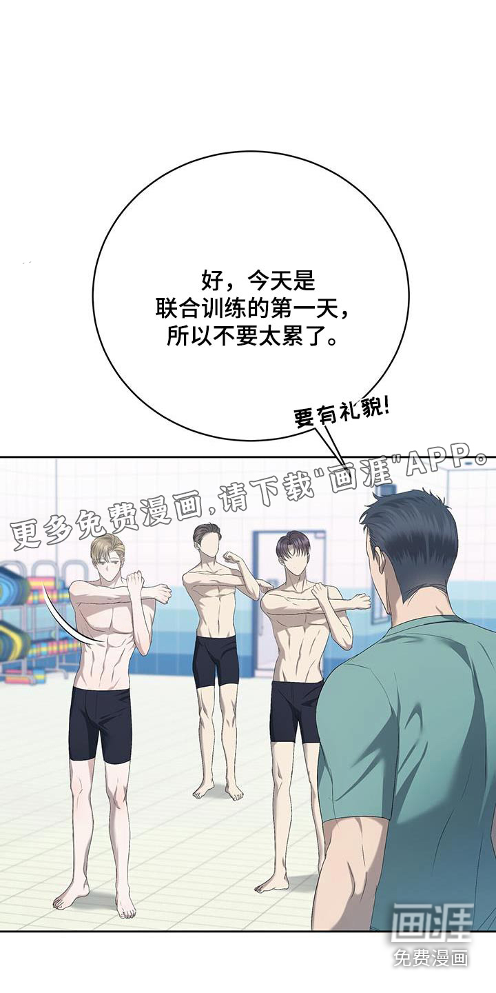 水上球场第40话图