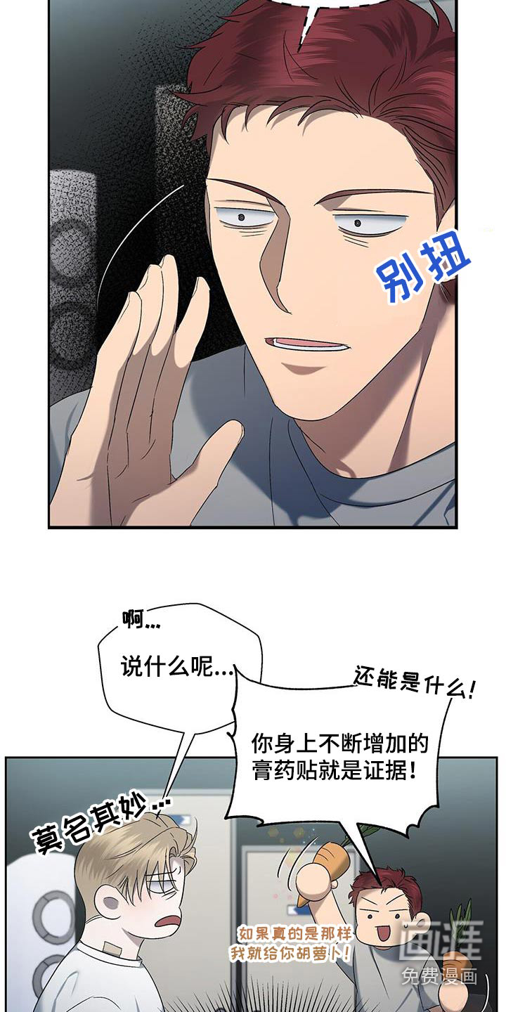 水上球场第42话图