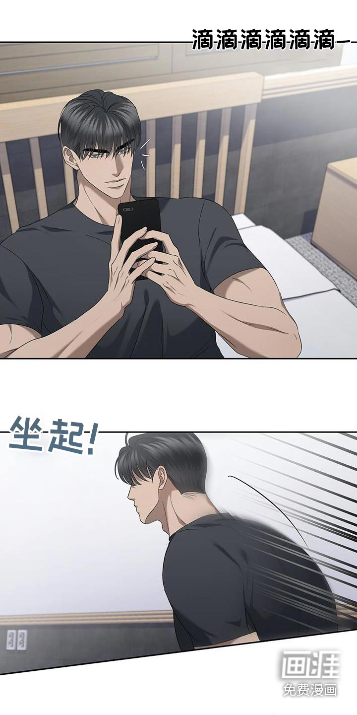 水上球场第44话图