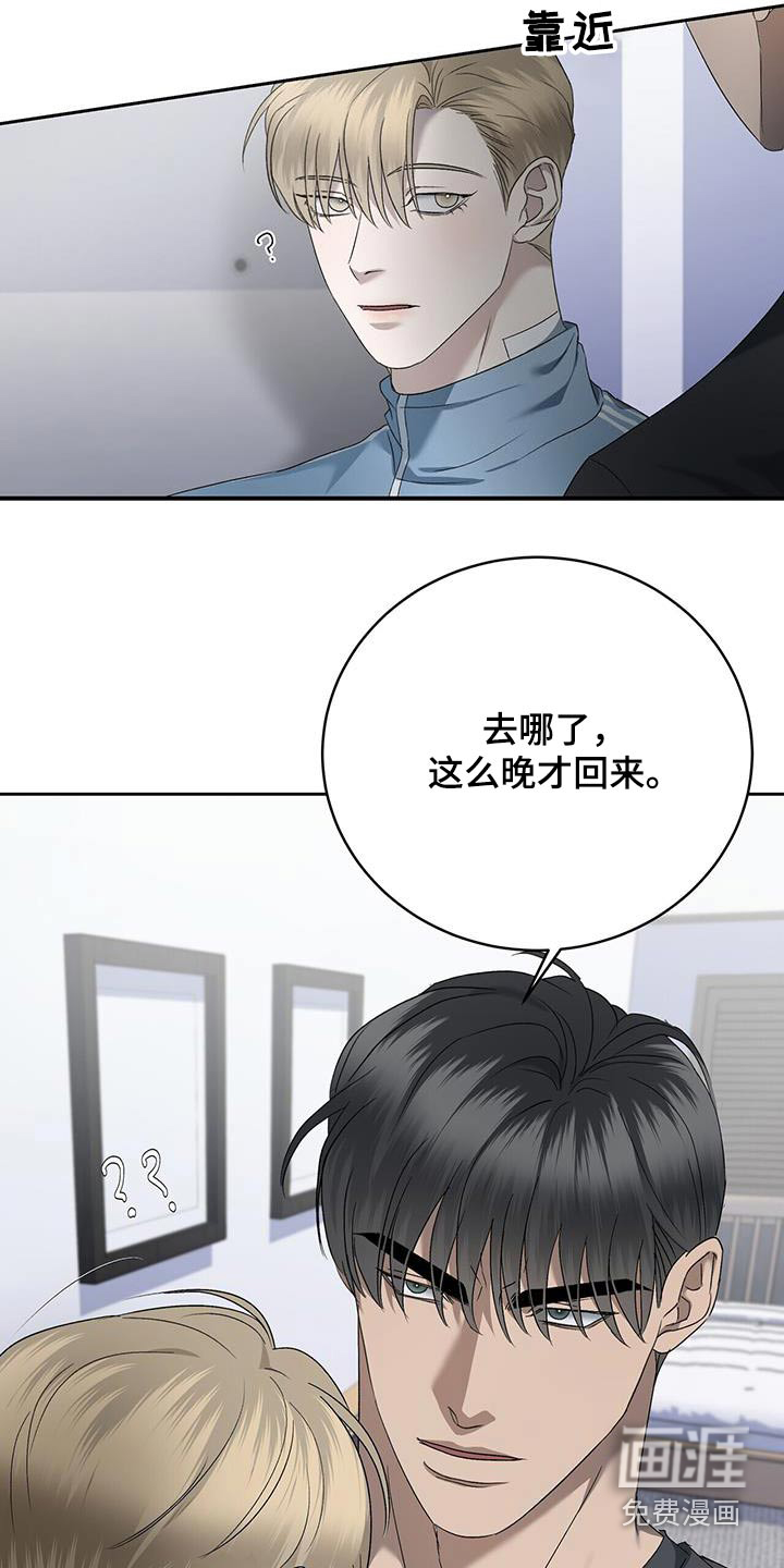 水上球场第44话图