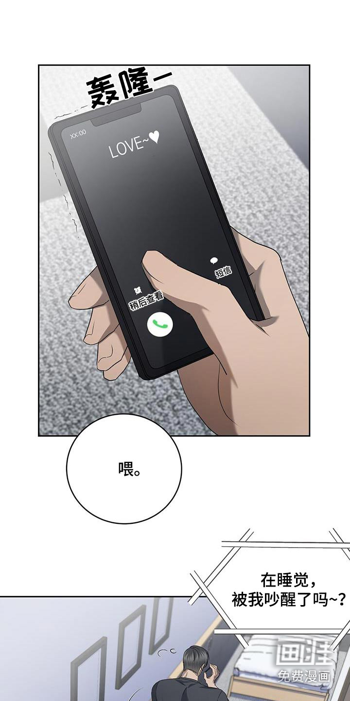 水上球场第44话图