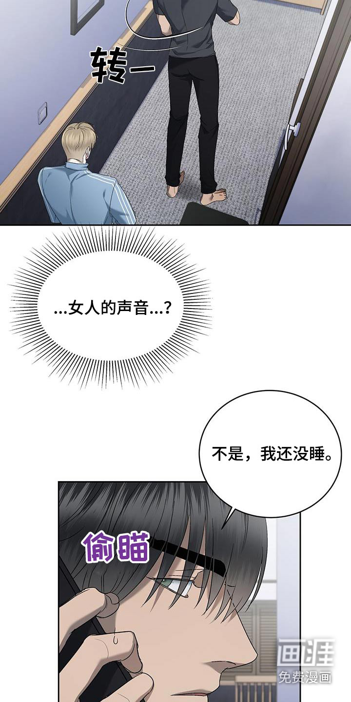 水上球场第44话图