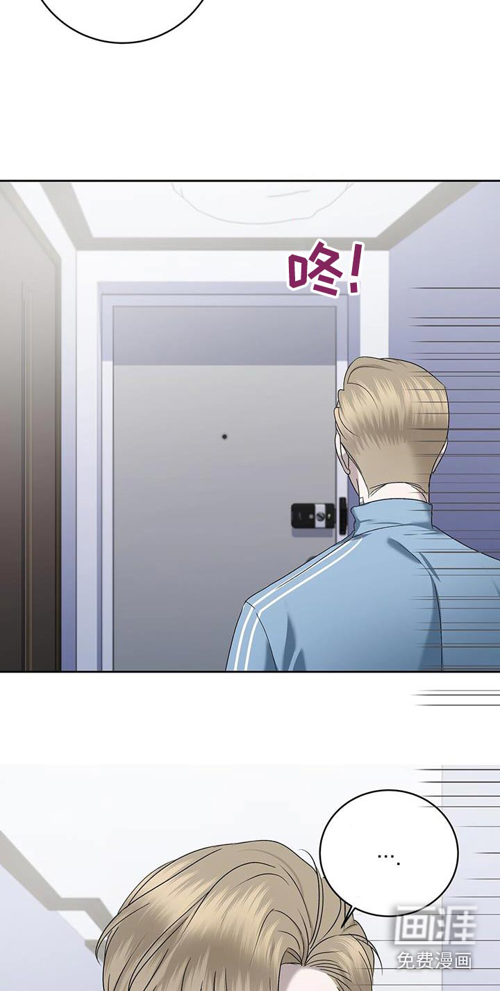 水上球场第44话图