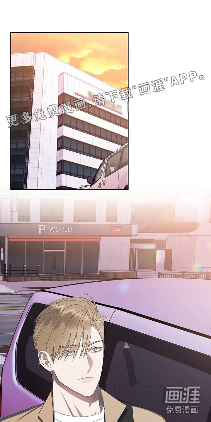 水上球场第8话图