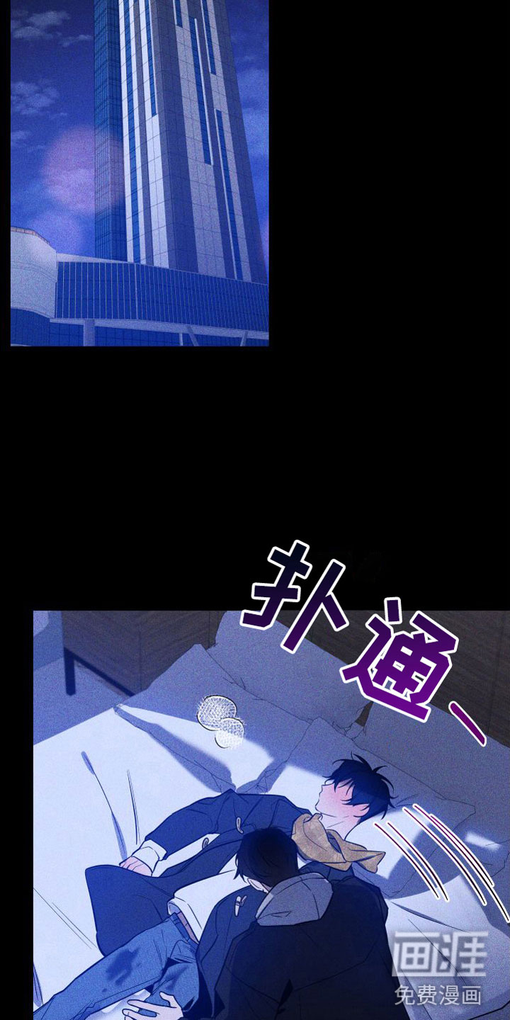 曙光之夜第12话图