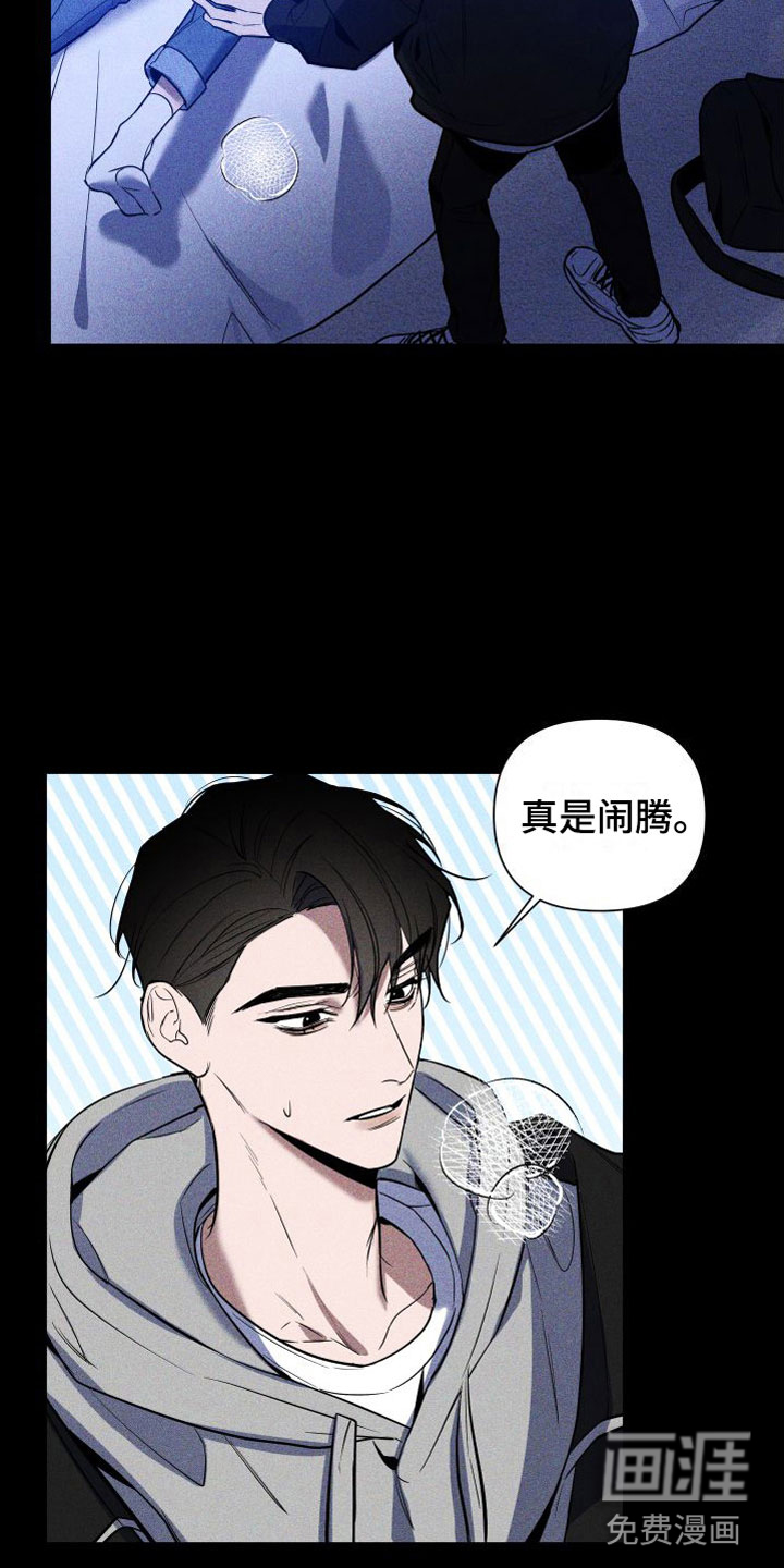 曙光之夜第12话图