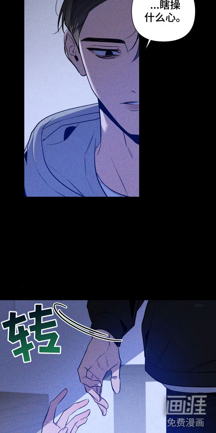 曙光之夜第12话图