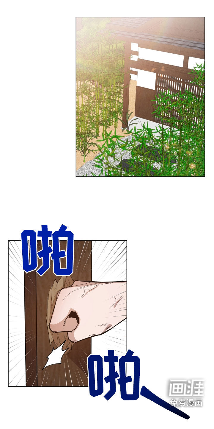 曙光之夜第24话图