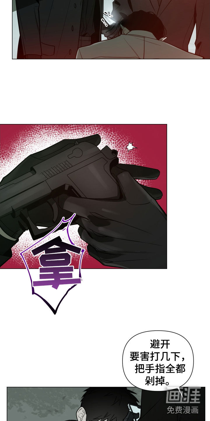 曙光之夜第26话图