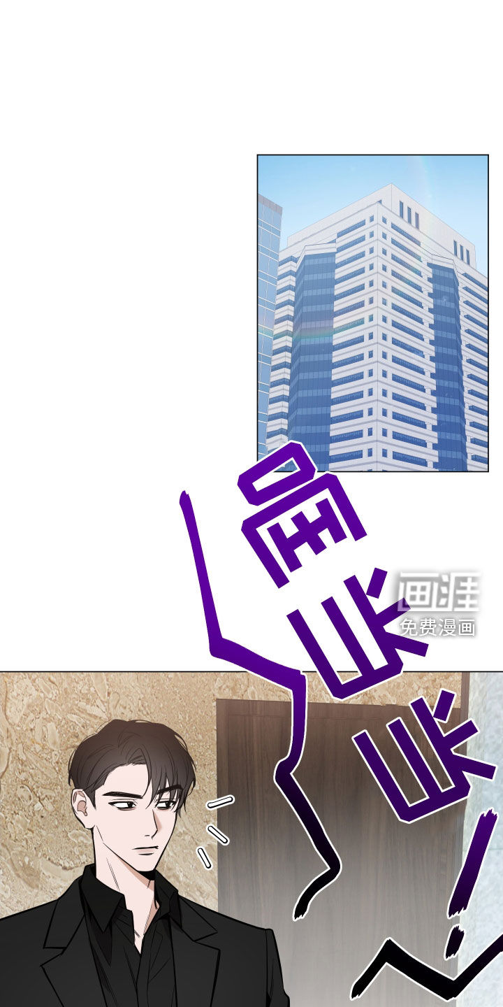 曙光之夜第29话图