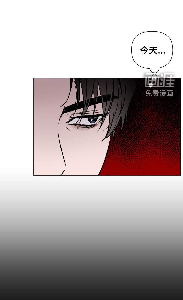 曙光之夜第30话图