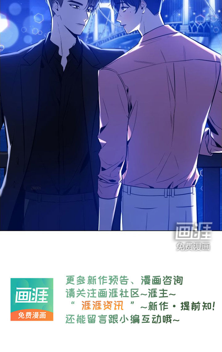 曙光之夜第32话图