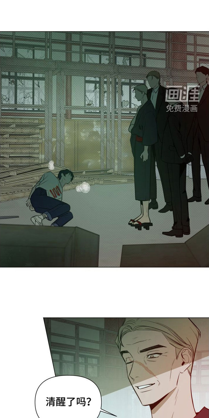 曙光之夜第35话图