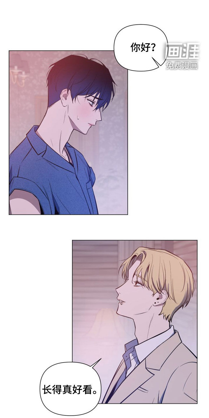 曙光之夜第39话图