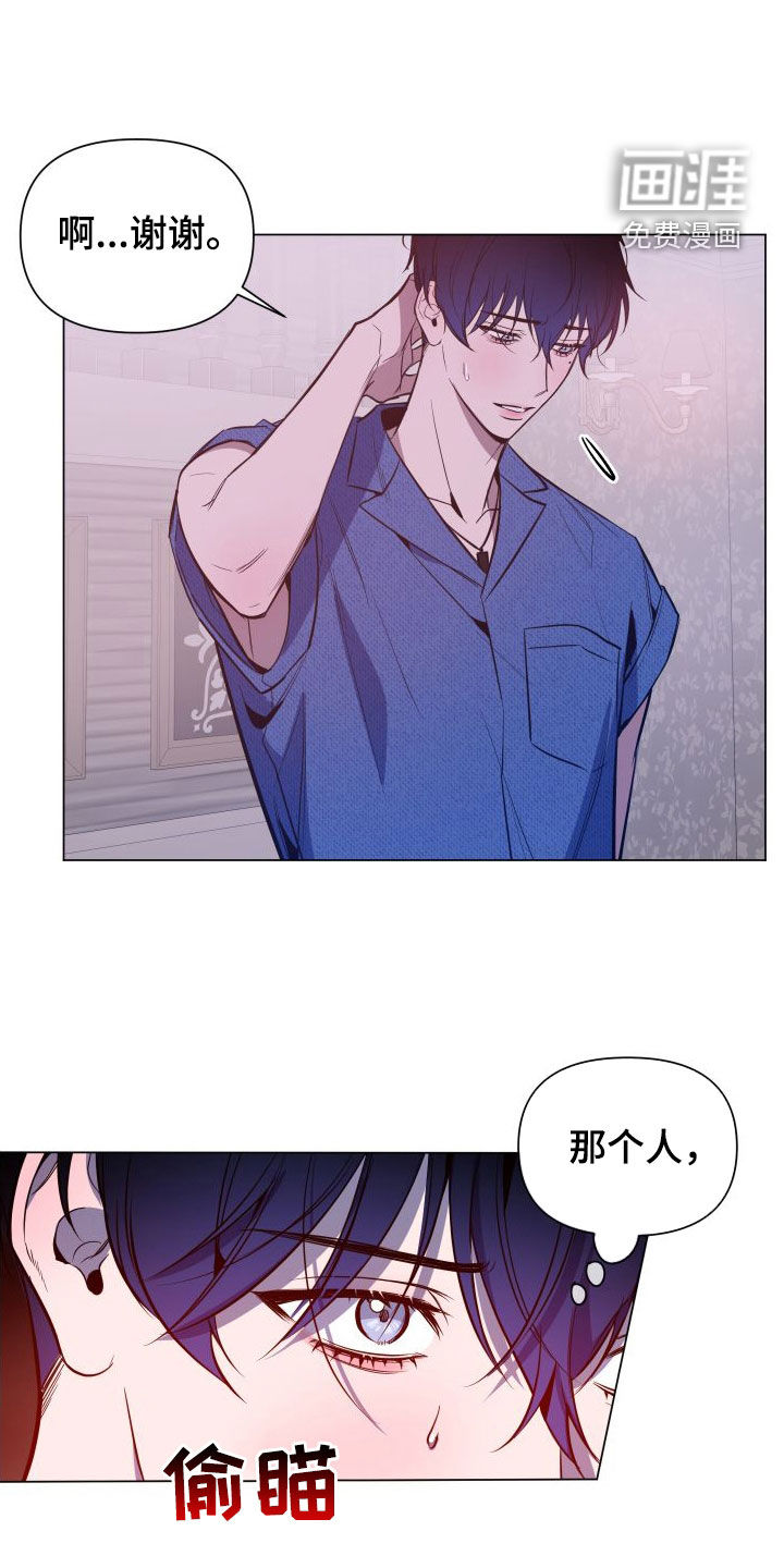 曙光之夜第39话图