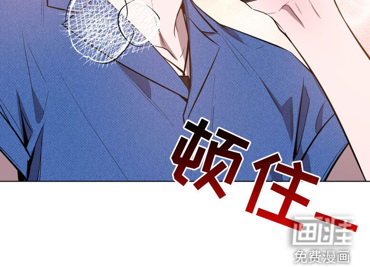 曙光之夜第42话图