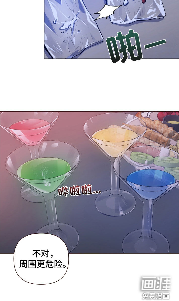 曙光之夜第44话图