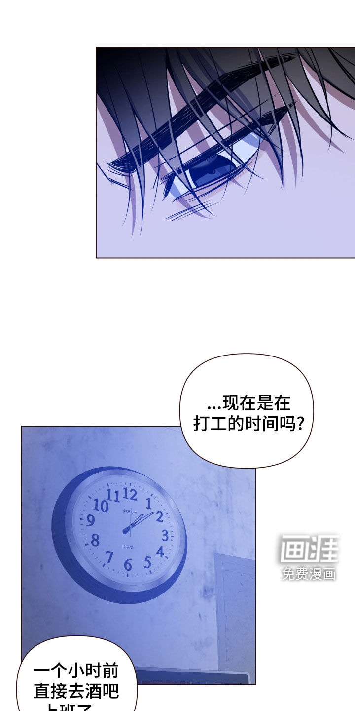 曙光之夜第45话图