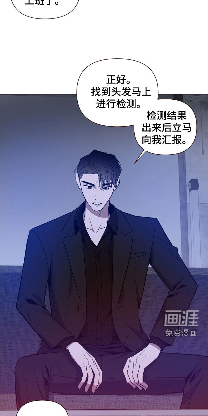 曙光之夜第45话图