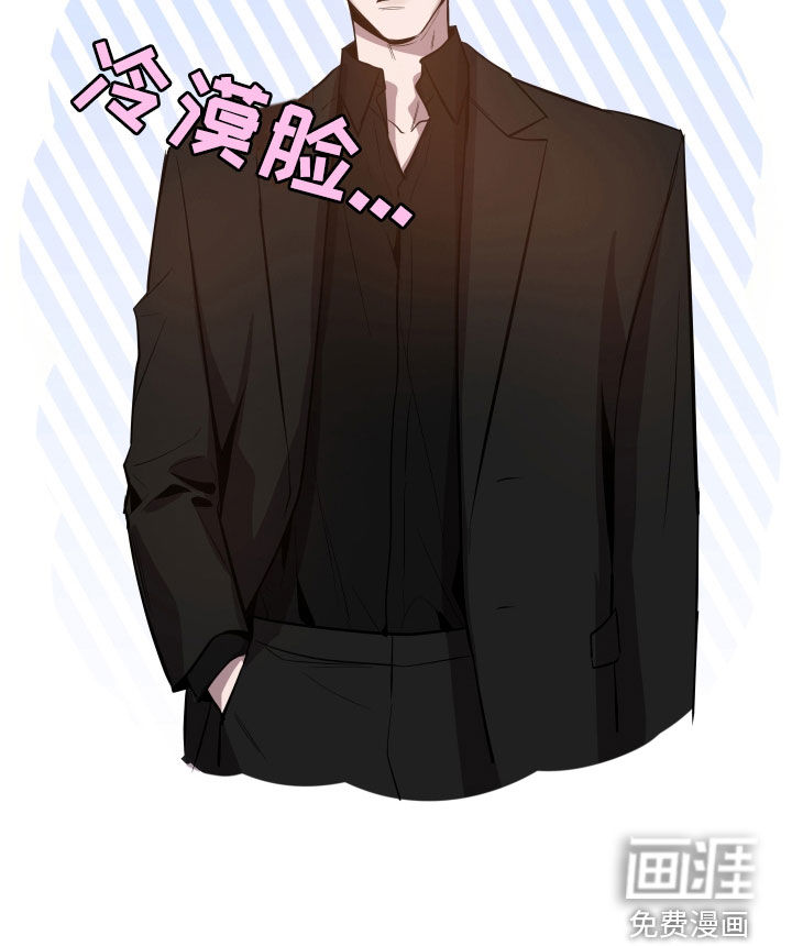 曙光之夜第46话图